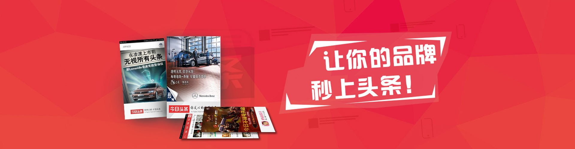 台中网络推广开户