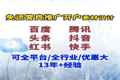百度信息流广告创意案例：引爆用户眼球