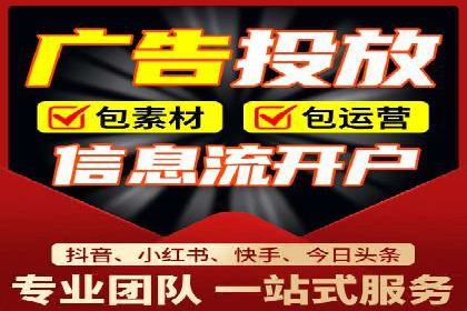 sem托管服务实战案例：精准定位，广告投放效果显著